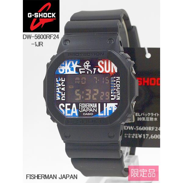 G-SHOCK カシオ CASIO FISHERMAN JAPAN コラボ腕時計DW-5600RF24-1JR
