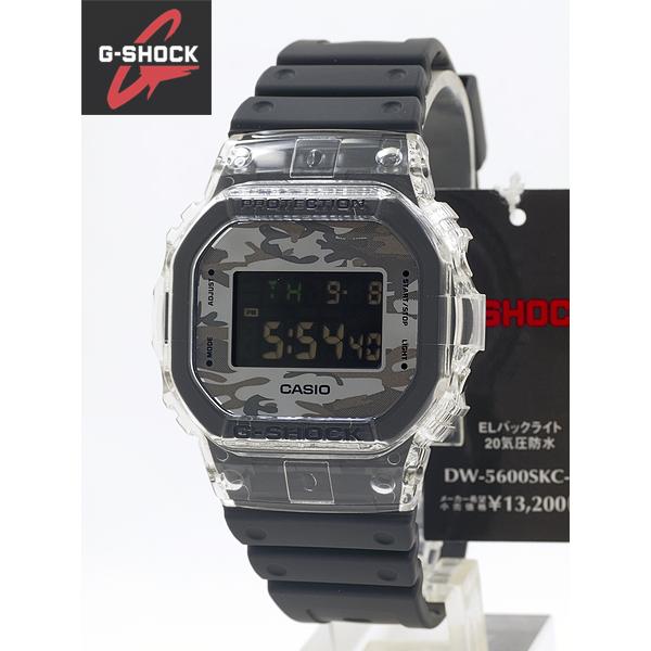 G-SHOCK カシオ CASIO カモフラージュ・スケルトン 腕時計DW-5600SKC 