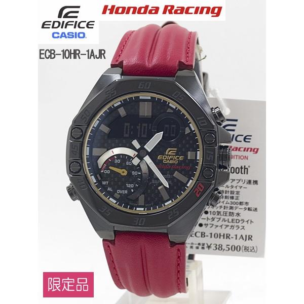 カシオ エディフィス CASIO EDIFICE 「Honda Racing」コラボ限定モデル