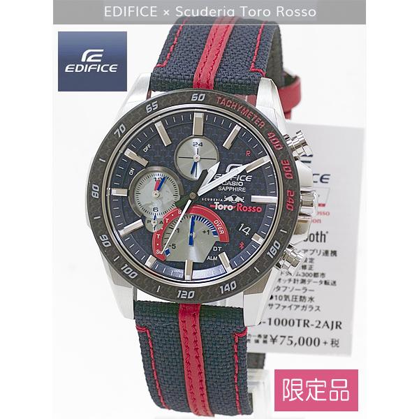 限定 第7弾 Scuderia Toro Rosso カシオ エディフィス フライバック 