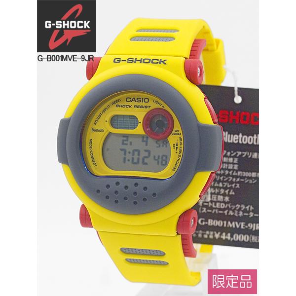 G-SHOCK 限定 カシオ CASIO 復刻 カプセルタフ Gショック 腕時計G