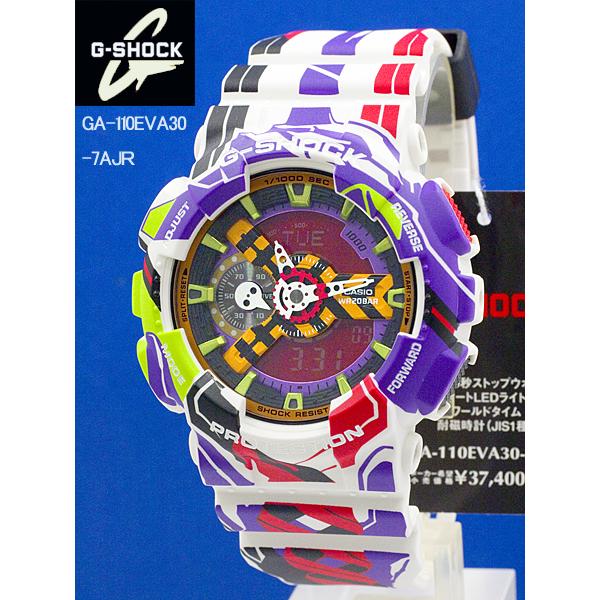 G-SHOCK 限定カシオ CASIO G-SHOCK+エヴァンゲリオン コラボ腕時計 GA