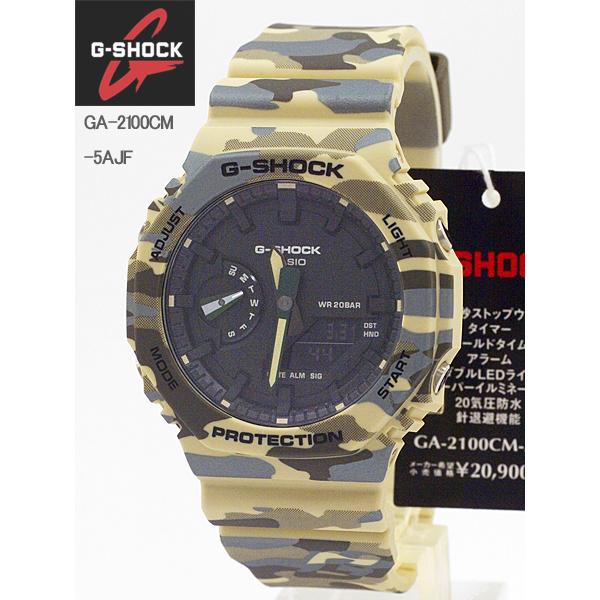 新品未使用ga-2100cm-5ajfカモフラージュ G-SHOCK カシオ CASIO カモフラージュ アナログ/デジタル 腕時計 GA
