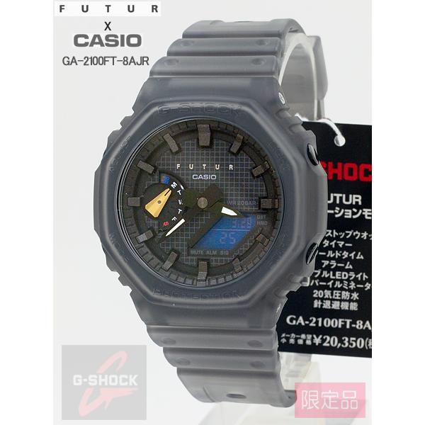 限定 FUTURコラボ カシオ CASIO G-SHOCK アナログ/デジタル 腕時計 GA-2100FT-8AJR