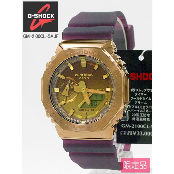 カシオ CASIO G-SHOCK CLASSY OFF-ROAD アナログ/デジタル 腕時計 GM 