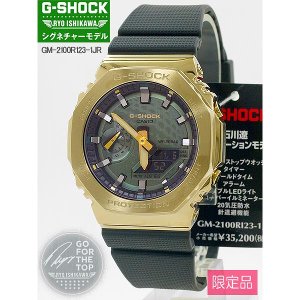 G-SHOCK カシオ CASIO 石川遼選手シグネチャーモデル第4弾 G-SHOCK カシオ CASIO 石川遼選手シグネチャーモデル第4弾