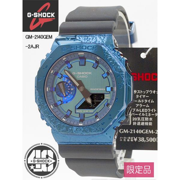 40周年限定カシオ CASIO G-SHOCK アドヴェンチャラーズストーン 腕時計 GM-2140GEM-2AJR