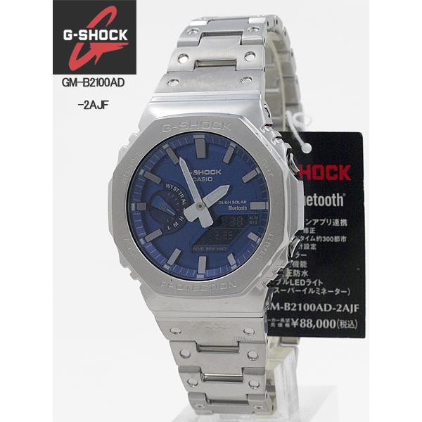 G-SHOCK カシオ CASIO フルメタル モバイルリンク 腕時計 GM-B2100AD