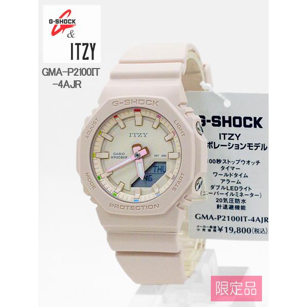 G-SHOCK GMA-P2100IT-4AJR ITZY コラボ 時計 楽天市場】G-SHOCK コンパクトサイズ ITZY コラボレーション