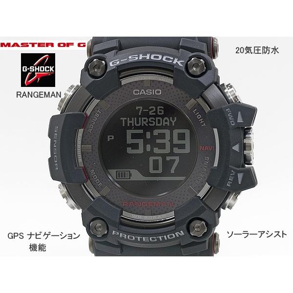 casio rangeman gps