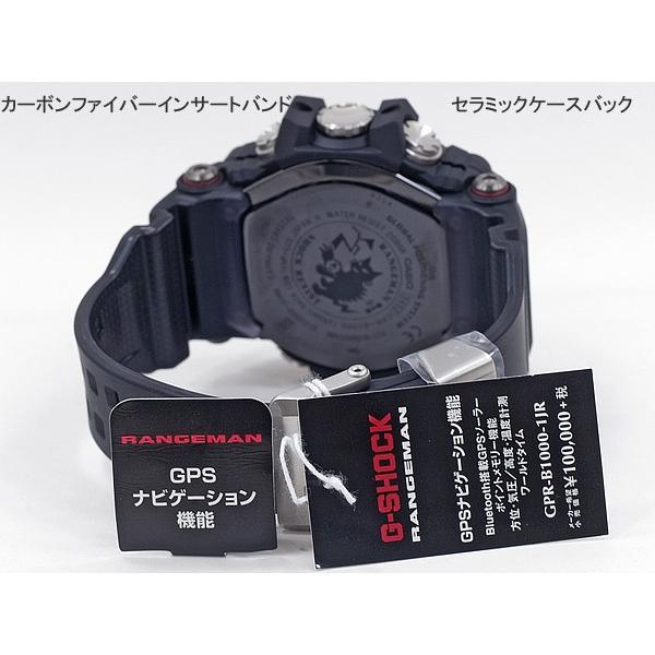 casio rangeman gps