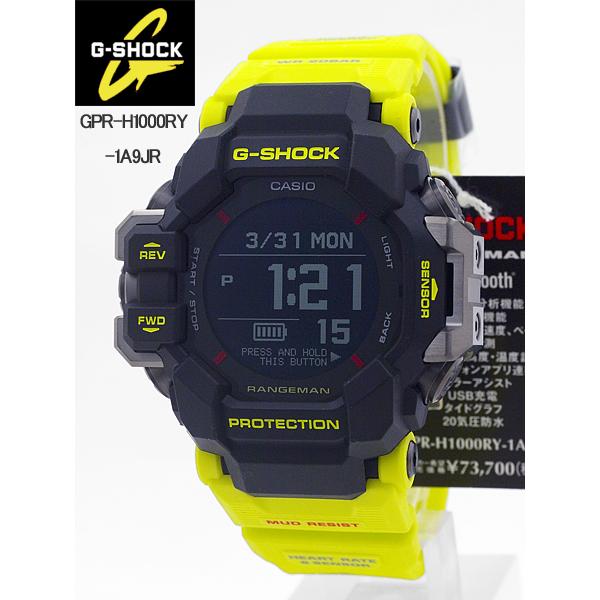 国内正規品＊新品・未使用＊G-SHOCK ＊GPR-H1000RY-1A9JR MASTER OF GーLAND カシオ CASIO G-SHOCK G レンジマン