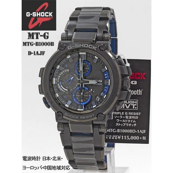 ソーラー電波 Casio G Shock Mt G Gショック Bluetooth 腕時計 トリプルg レジスト Mtg B1000bd 1ajf Casio Mtg B1000bd 1ajf E 細井時計店 通販 Yahoo ショッピング