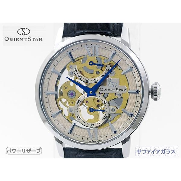 オリエントスター スケルトン ORIENT STAR 手巻き腕時計 WZ0041DX 