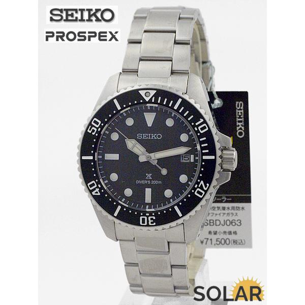 PROSPEX セイコー プロスペックス SEIKO ダイバースキューバ ソーラー
