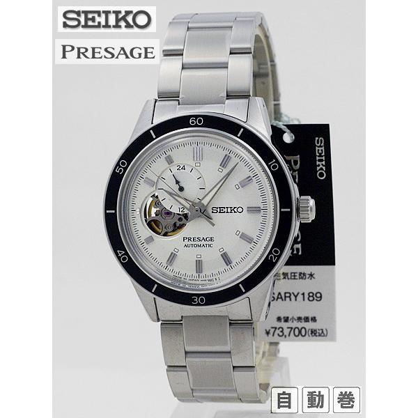 時計 SEIKO PRESAGE SARY189 PRESAGE SEIKO セイコー プレザージュ Style60's 自動巻 腕時計