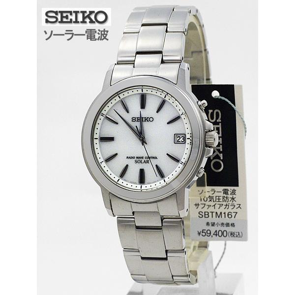 SEIKO（セイコー） ソーラー電波 10気圧防水 腕時計 SBTM167 : e-細井