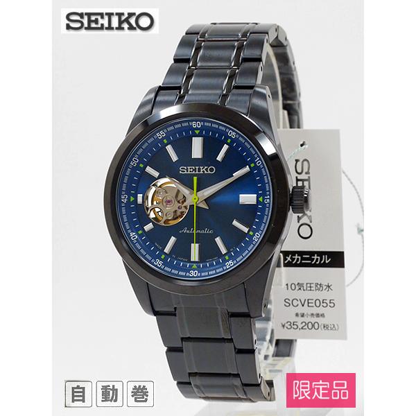 2020 限定 SEIKO SELECTION セイコー セレクション 自動巻 腕時計