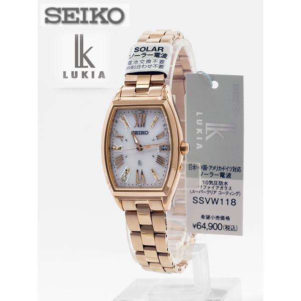 SEIKOルキア SSVW118 ソーラー電波時計 LUKIAワンポントダイヤ
