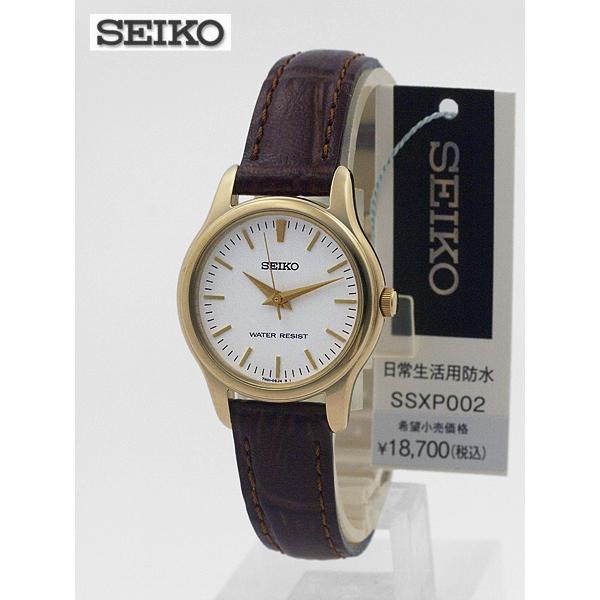 SEIKO セイコー クォーツ 女性用 イタリア製本革バンド 腕時計