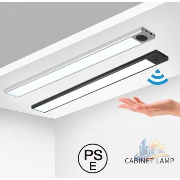 センサー ライト 充電式 LED アドバンスト USB 非接触 タッチレス マグネット内蔵 80cm 明るさ 無段階調光 リビング 寝室 照明器具 調光 明るい 省エネ