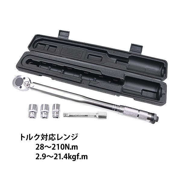 トルクレンチ ソケットセット ソケット付き 17mm 19mm 21mm ラチェット式 専用ハードケース付き 差込角1/2￥