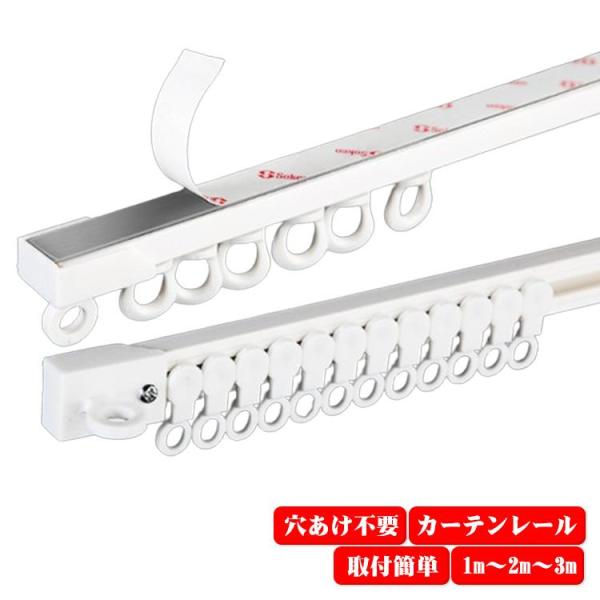 1.5m以上のものしか連結ボタンを送ることができない。         長さ：0.5M(留め具4個)、0.6M(留め具4個)、0.7M(留め具5個)