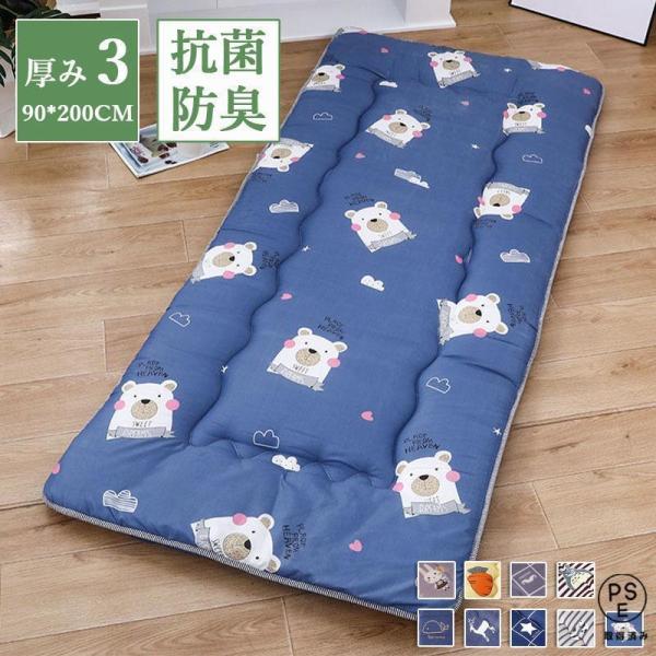 素材：フロアマットは、柔らかく快適な肌にやさしい生地でできており、高弾性ポリエステル、吸湿性と通気性、蛍光剤なし、アクティブな印刷と染色、クリアな色、美しく、色あせにくい、健康的で安全です。快適な睡眠：静かな生地と低摩擦により、静かで振動の...