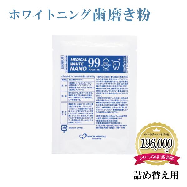 バイオ 歯磨き粉 - その他のオーラルケア用品の人気商品・通販・価格比較 - 価格.com バイオ 歯磨き粉 - その他のオーラルケア用品の人気商品・通販・価格比較 - 価格.com