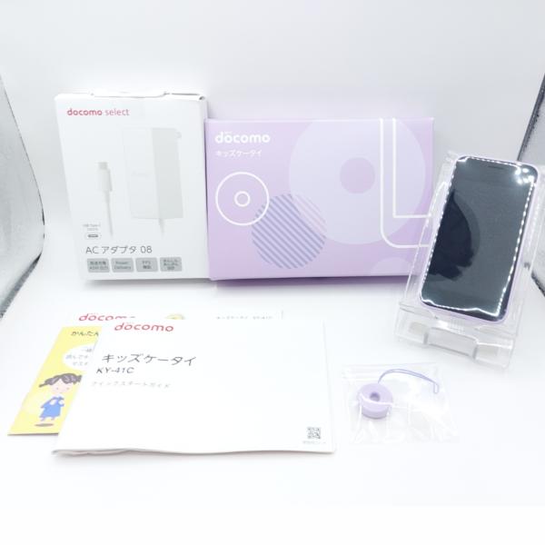 docomo KY-41C キッズ携帯（ラベンダー） KYOCERA（京セラ） 【中古完動品！判定○】docomo キッズケータイ KY
