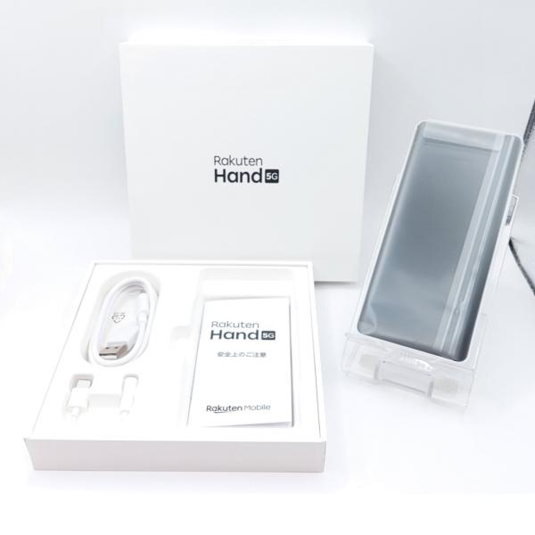 Rakuten Hand 5G 本体 ホワイト 新品未使用 未開封 新品 未開封