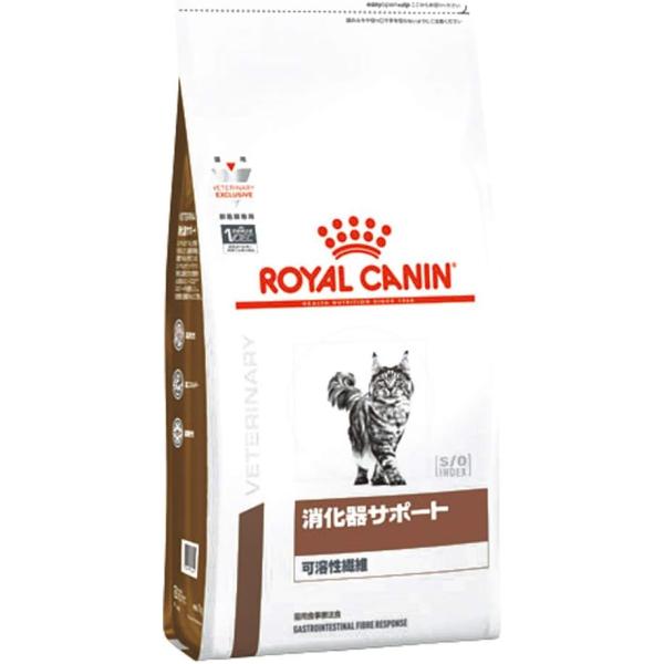 【療法食】 ロイヤルカナン キャットフード 消化器サポート(可溶性繊維) チキン風味 4kg