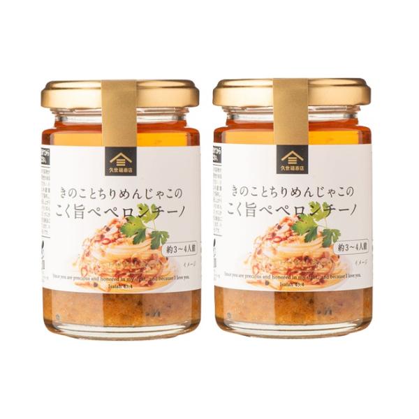 まろやかでクセのないこめ油に、ちりめんじゃこの旨みとにんにくの香りが食欲をそそります。キレの良い辛さと隠し味の信州味噌がコク深い味わいに仕上げます。アヒージョや炒め物にも使える万能オイルソースです。［パスタソース・オイル］１．ちりめんじゃこ...