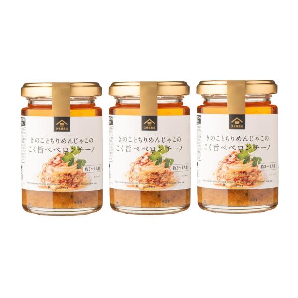 まろやかでクセのないこめ油に、ちりめんじゃこの旨みとにんにくの香りが食欲をそそります。キレの良い辛さと隠し味の信州味噌がコク深い味わいに仕上げます。アヒージョや炒め物にも使える万能オイルソースです。［パスタソース・オイル］１．ちりめんじゃこ...