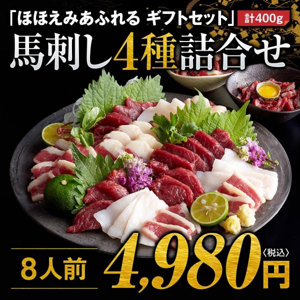 { F{ nh قق݂ӂ MtgZbg 8lO 400g Ԑg Ă ӂ bP