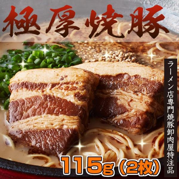 hot-emu_chashu-115 hot-emu_chashu-115