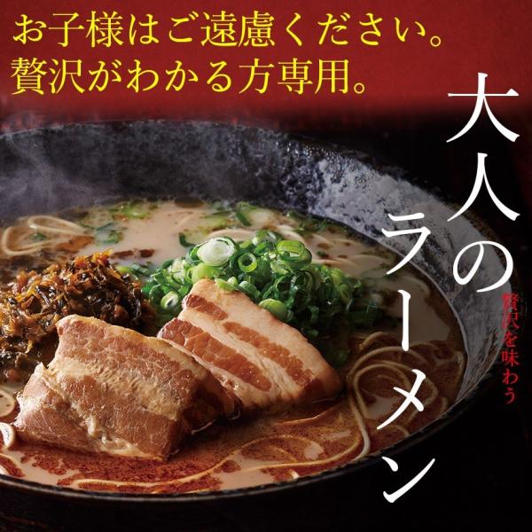 大人のラーメン 食べごたえ厚切り角煮とんこつラーメン6食セット 厚切り角煮 辛子高菜 マー油 紅生姜 ごまのトッピングセット付き Buyee Buyee 日本の通販商品 オークションの代理入札 代理購入