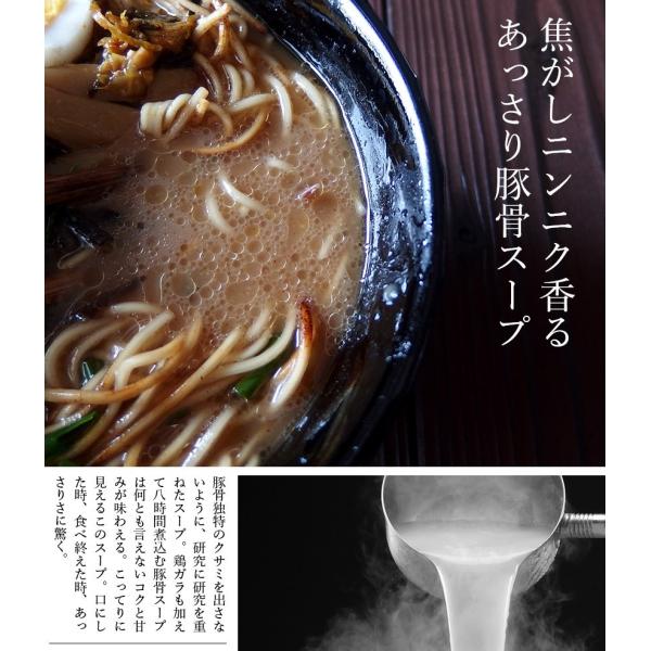 大人のラーメン 食べごたえ厚切り角煮とんこつラーメン6食セット 厚切り角煮 辛子高菜 マー油 紅生姜 ごまのトッピングセット付き Buyee Buyee 日本の通販商品 オークションの代理入札 代理購入