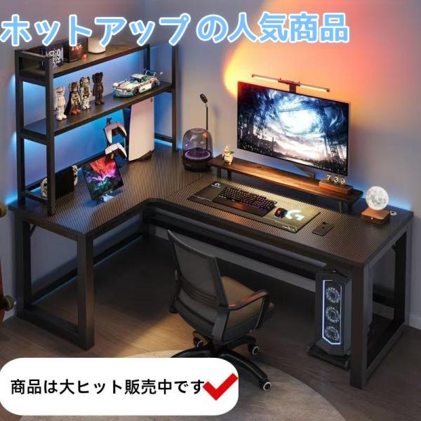 学習　PC デスク おしゃれ パソコンデスク デスク 机 学習机 勉強机 おしゃれ L字型100cm