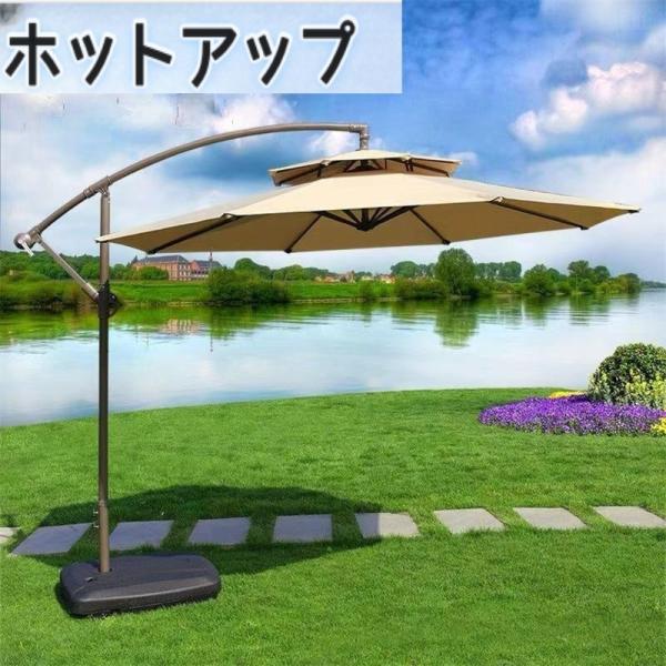 ガーデンパラソル パラソル 大型 風に強い (約)直径270cm-300cm UV