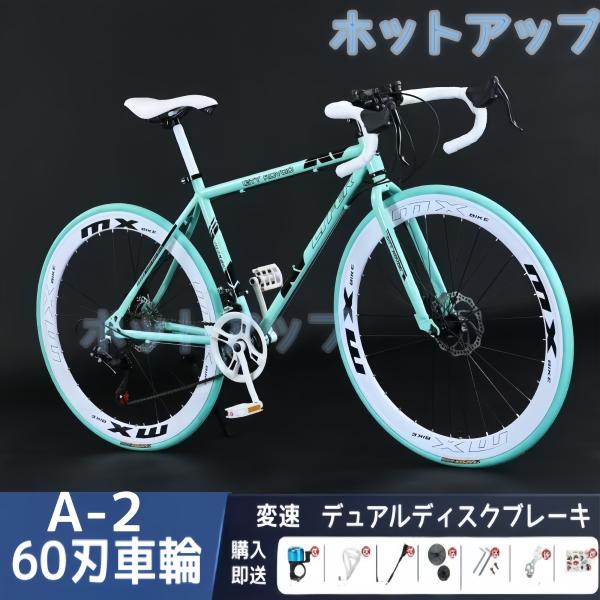 入門用 ロードバイク オマケ多数 Amazon | ネスト NESTO ALTERNA オルタナ ロードバイク スポーツ