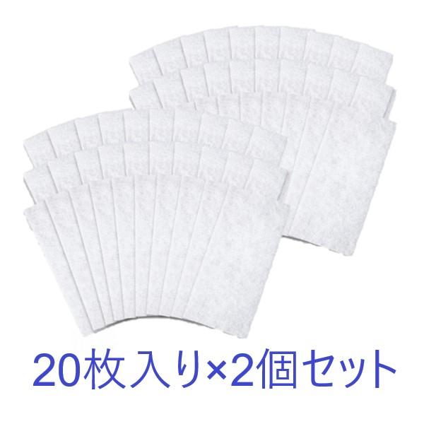 ドラム式洗濯機の糸くずケース専用のゴミ取りフィルター縦型洗濯機には使用できません。ドラム式洗濯機用フィルター 貼るタイプ 20枚入 ２個セットドラム式 洗濯機 フィルター ゴミ取り ゴミ 埃 ほこり 髪の毛 糸くず 糸くずケース 貼るだけ ...