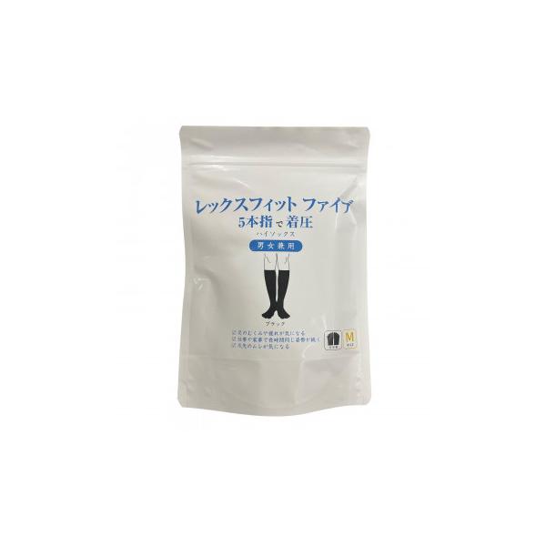 レックスフィット ファイブ 5本ゆび着圧ソックス Mサイズ 5002 23cm〜25cm 5本指 着圧 靴下 弱圧 男女兼用
