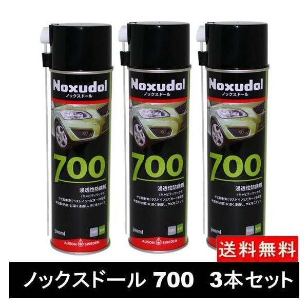 hot-you777_cy-5856tx3