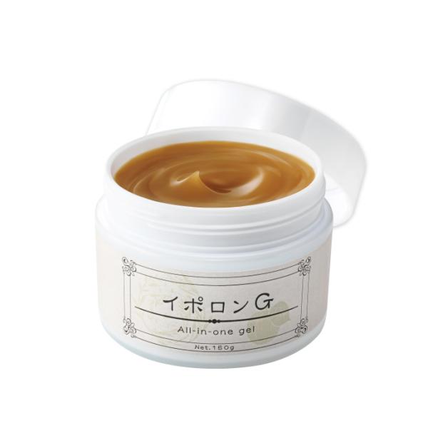 「杏仁オイル」「ハトムギオイル」をＷで高濃度配合イポロン G 150ｇ グリム 杏仁オイル ハトムギオイル 酵素 オールインワン  美容 時短 手軽 パラベンフリー コスメ スキンケア ヒアルロン酸 スクワラン アロエベラ ギフト 母の日 ...