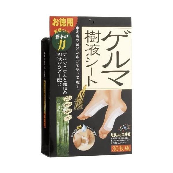 「ゲルマ樹液シート 30枚組」は、有機ゲルマニウム、朝鮮人参、 竹酢液、トルマリンなど数種の樹液パウダーを配合した樹液シートです。