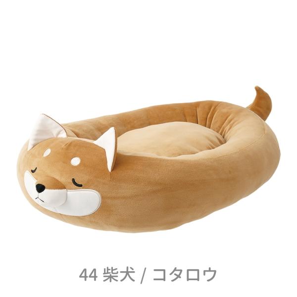 ふわもち素材のマシュマロダイカットベッドが新登場！ マシュマロダイカットベッド コタロウ りぶはあと 柴犬 シバ しばいぬ 21017-44 フィールペット ペット用品 犬猫用品  犬 ビーグル犬 動物 クッション  ベッド ふわふわ ふわ...