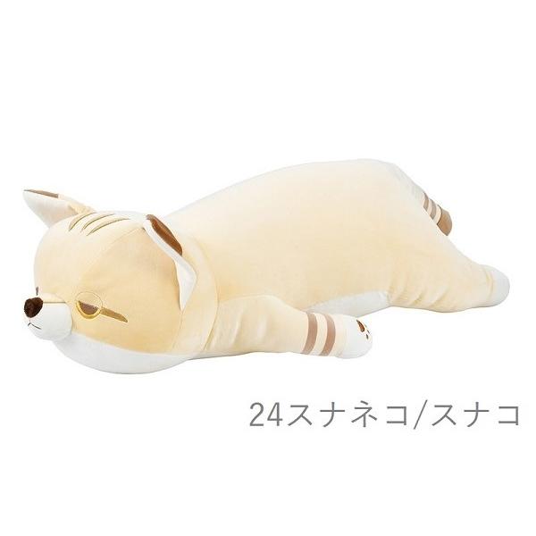 他サイト： 【即納】プレミアムねむねむ 抱きまくらL スナコ 48905-24 スナネコのスナコ 抱き枕 猫 ねこ ぬいぐるみ りぶはあとの商品画像