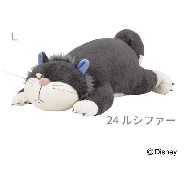 【即納】ディズニーコレクション モチハグ 抱き枕 L ルシファー 80106-24 抱き枕 ぬいぐるみ りぶはあと 正規品