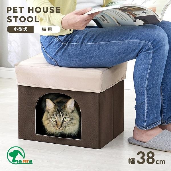 ペットハウスになるスツール アイメディア 犬 猫 うさぎ 椅子 イス いす 座面クッション 座布団付き オットマン